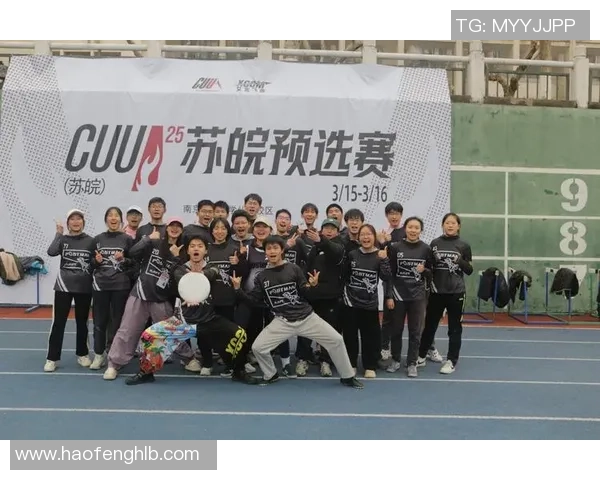 重庆飞盘队飞盘意识排行榜荣登第八名展现团队实力与潜力